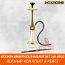 Кальян Wookah Amber Gold Walnut Set 24K Gold-Plated (Full Комплект) Кальян Wookah Amber Gold Walnut Set 24K Gold-Plated (Full Комплект)