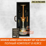 Кальян Wookah Amber Gold Walnut Set 24K Gold-Plated (Full Комплект) Кальян Wookah Amber Gold Walnut Set 24K Gold-Plated (Full Комплект)