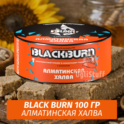 NEW Табак Black Burn 100 гр Алматинская халва NEW Табак Black Burn 100 гр Алматинская халва