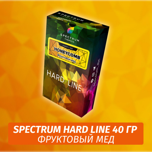 Табак Spectrum Hard 40 гр Honeycomb Табак Spectrum Hard 40 гр Honeycomb