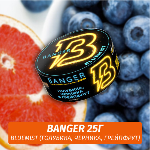 Табак Banger ft Timoti 25 гр Bluemist (Голубика, Черника, Грейпфрут) Табак Banger ft Timoti 25 гр Bluemist (Голубика, Черника, Грейпфрут)