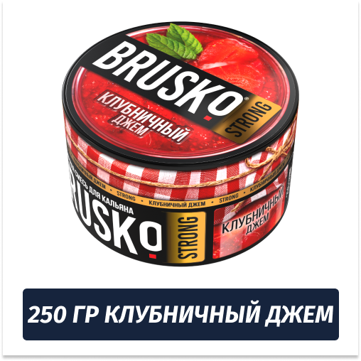 Brusko Strong 250 гр Клубничный Джем (Бестабачная смесь) Brusko Strong 250 гр Клубничный Джем (Бестабачная смесь)