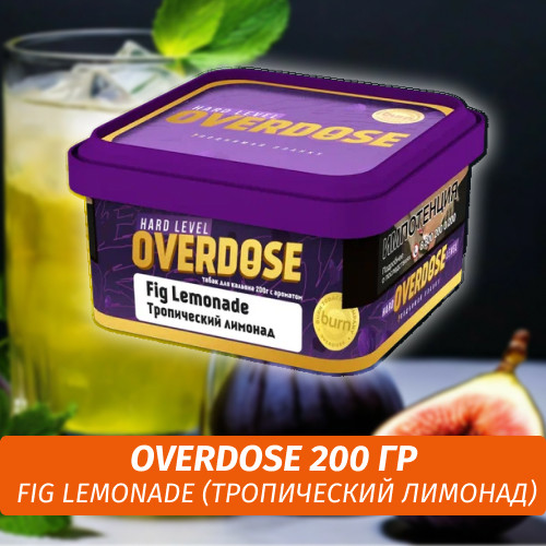 Табак Overdose 200g Fig Lemonade (Тропический Лимонад) Табак Overdose 200g Fig Lemonade (Тропический Лимонад)
