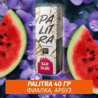 Табак Palitra Sar Duri (Фиалка, Арбуз) 40 гр