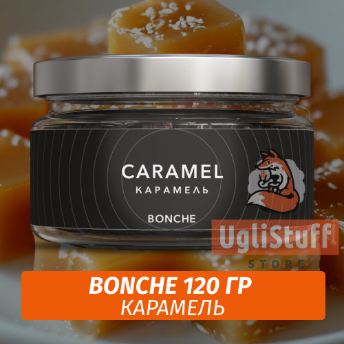 Табак Bonche 120 гр - Caramel