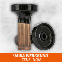Чаша для кальяна Werkbund ZEUS - Noir