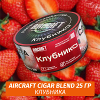 Табак Aircraft Cigar Blend 25 гр - Клубника