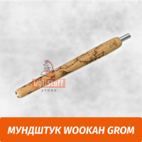 Мундштук для кальяна Wookah Grom