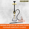 Кальян Wookah Olives Nox Set 24K Gold-Plated (Full Комплект) Кальян Wookah Olives Nox Set 24K Gold-Plated (Full Комплект)