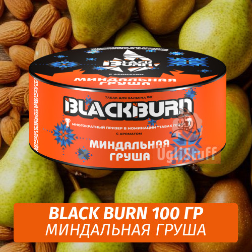 NEW Табак Black Burn 100 гр Миндальная груша NEW Табак Black Burn 100 гр Миндальная груша
