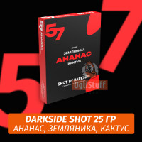 Табак Darkside Shot 25 гр Ананас, Земляника, Кактус (Фруктовый) 57
