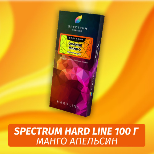 Табак Spectrum Hard 100 гр Orange Mango Табак Spectrum Hard 100 гр Orange Mango