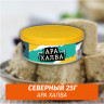 Табак Северный 25 гр - Ара Халва Табак Северный 25 гр - Ара Халва