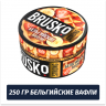 Brusko Strong 250 гр Бельгийские Вафли (Бестабачная смесь) Brusko Strong 250 гр Бельгийские Вафли (Бестабачная смесь)