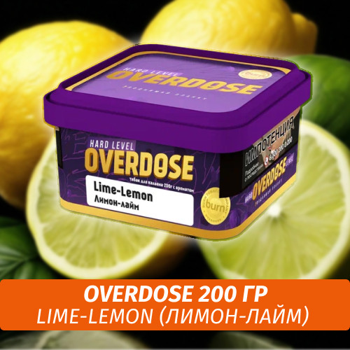 Табак Overdose 200g Lime-Lemon (Лимон-Лайм) Табак Overdose 200g Lime-Lemon (Лимон-Лайм)