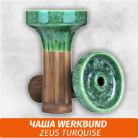 Чаша для кальяна Werkbund ZEUS - Turquise