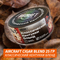 Табак Aircraft Cigar Blend 25 гр - Классический Кентукки Бленд
