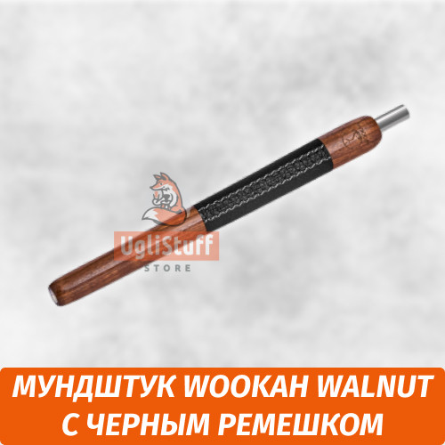 Мундштук для кальяна Wookah Walnut Black Leather
