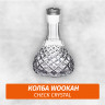 Колба Wookah Check Crystal Колба Wookah Check Crystal
