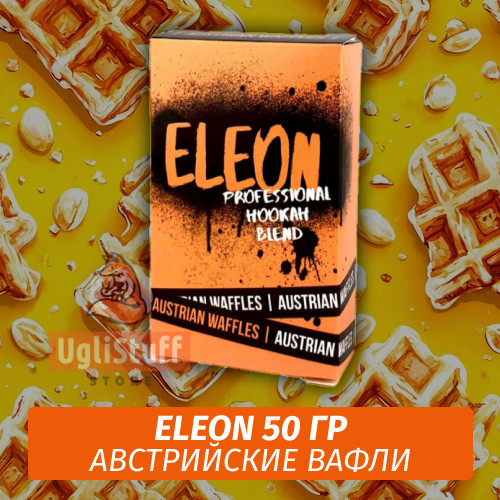 Чайная смесь Eleon 50 гр Austrian Waffles Чайная смесь Eleon 50 гр Austrian Waffles