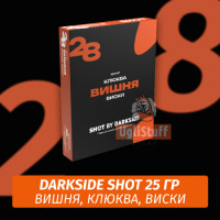 Табак Darkside Shot 25 гр Вишня, Клюква, Виски (Островной) 28