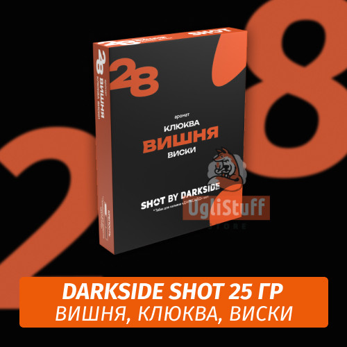 Табак Darkside Shot 25 гр Вишня, Клюква, Виски (Островной) 28