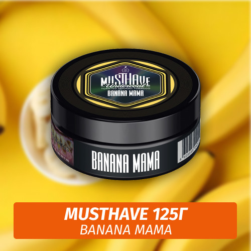 Табак Must Have 125 гр - Banana Mama (Банана Мама) Табак Must Have 125 гр - Banana Mama (Банана Мама)