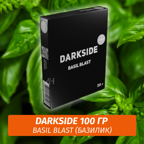 Табак Darkside 100 гр - Basil Blast (Базилик) Core Табак Darkside 100 гр - Basil Blast (Базилик) Core