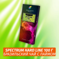 Табак Spectrum Hard 100 гр Brazilian tea