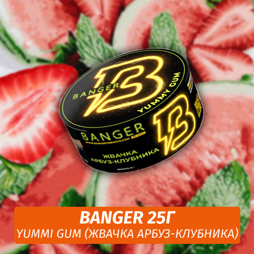 Табак Banger ft Timoti 25 гр Yummy Gum (Жвачка Арбуз-Клубника)