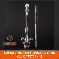 Кальян Union Hookah Fibonacci СТАБ (фиолетовый)