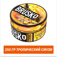 Brusko Strong 250 гр Тропический Смузи (Бестабачная смесь)