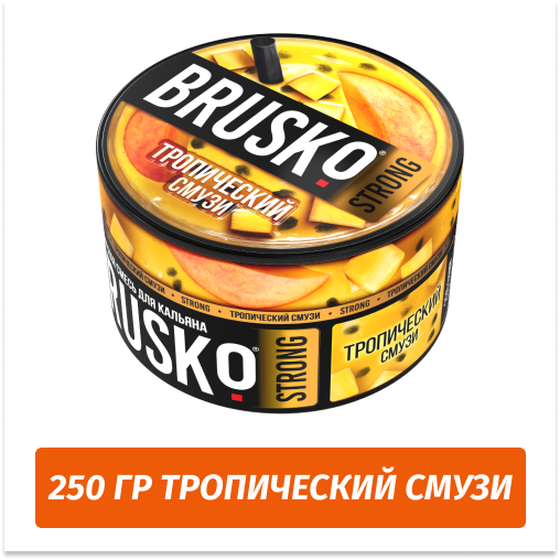 Brusko Strong 250 гр Тропический Смузи (Бестабачная смесь) Brusko Strong 250 гр Тропический Смузи (Бестабачная смесь)