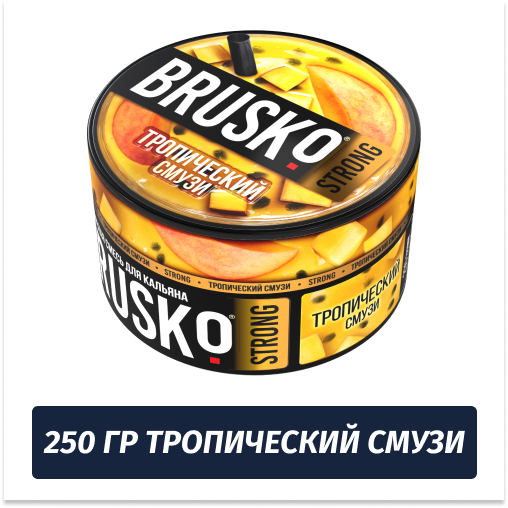 Brusko Strong 250 гр Тропический Смузи (Бестабачная смесь) Brusko Strong 250 гр Тропический Смузи (Бестабачная смесь)