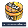 Brusko Strong 250 гр Тропический Смузи (Бестабачная смесь) Brusko Strong 250 гр Тропический Смузи (Бестабачная смесь)