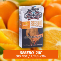 Табак Sebero - Orange / Апельсин (20г)