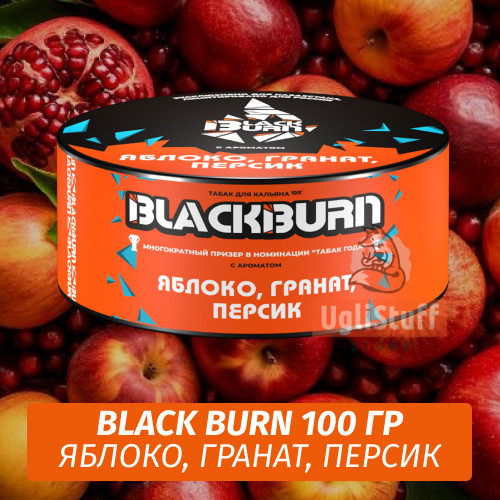 NEW Табак Black Burn 100 гр Яблоко, гранат, персик NEW Табак Black Burn 100 гр Яблоко, гранат, персик