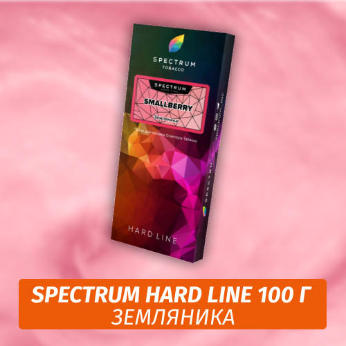 Табак Spectrum Hard 100 гр Smallberry