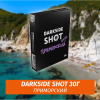 Табак Darkside Shot 30 гр Черника, Кокос, Ананас (Приморский Шейк) 34
