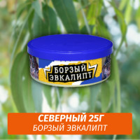Табак Северный 25 гр - Борзый Эвкалипт