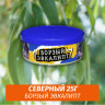 Табак Северный 25 гр - Борзый Эвкалипт Табак Северный 25 гр - Борзый Эвкалипт