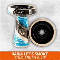 Чаша для кальяна Let's Smoke Solo Brush Blue