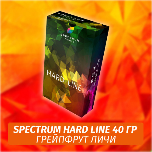 Табак Spectrum Hard 40 гр Greenwich Табак Spectrum Hard 40 гр Greenwich