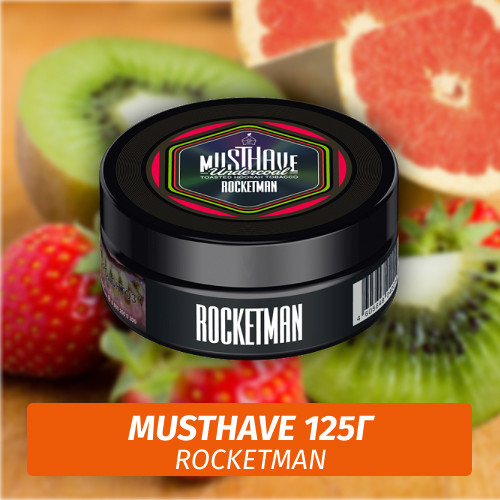 Табак Must Have 125 гр - Rocketman (Клубника, Киви, Грейпфрут) Табак Must Have 125 гр - Rocketman (Клубника, Киви, Грейпфрут)