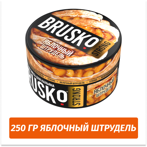 Brusko Strong 250 гр Яблочный Штрудель (Бестабачная смесь) Brusko Strong 250 гр Яблочный Штрудель (Бестабачная смесь)
