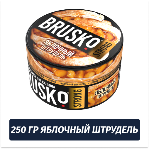 Brusko Strong 250 гр Яблочный Штрудель (Бестабачная смесь) Brusko Strong 250 гр Яблочный Штрудель (Бестабачная смесь)