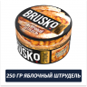 Brusko Strong 250 гр Яблочный Штрудель (Бестабачная смесь) Brusko Strong 250 гр Яблочный Штрудель (Бестабачная смесь)
