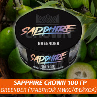 Табак Sapphire Crown 100 гр - Greender (травяной микс/фейхоа)