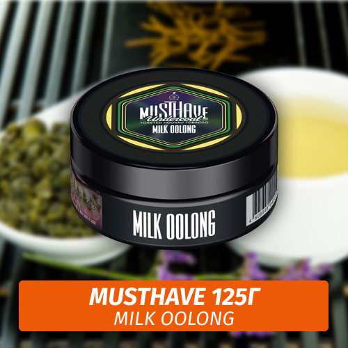 Табак Must Have 125 гр - Milk Oolong (Чай "Молочный Улун") Табак Must Have 125 гр - Milk Oolong (Чай "Молочный Улун")