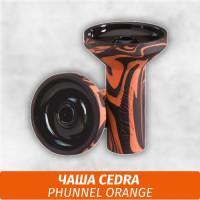Чаша для кальяна Cedra Phunnel Orange